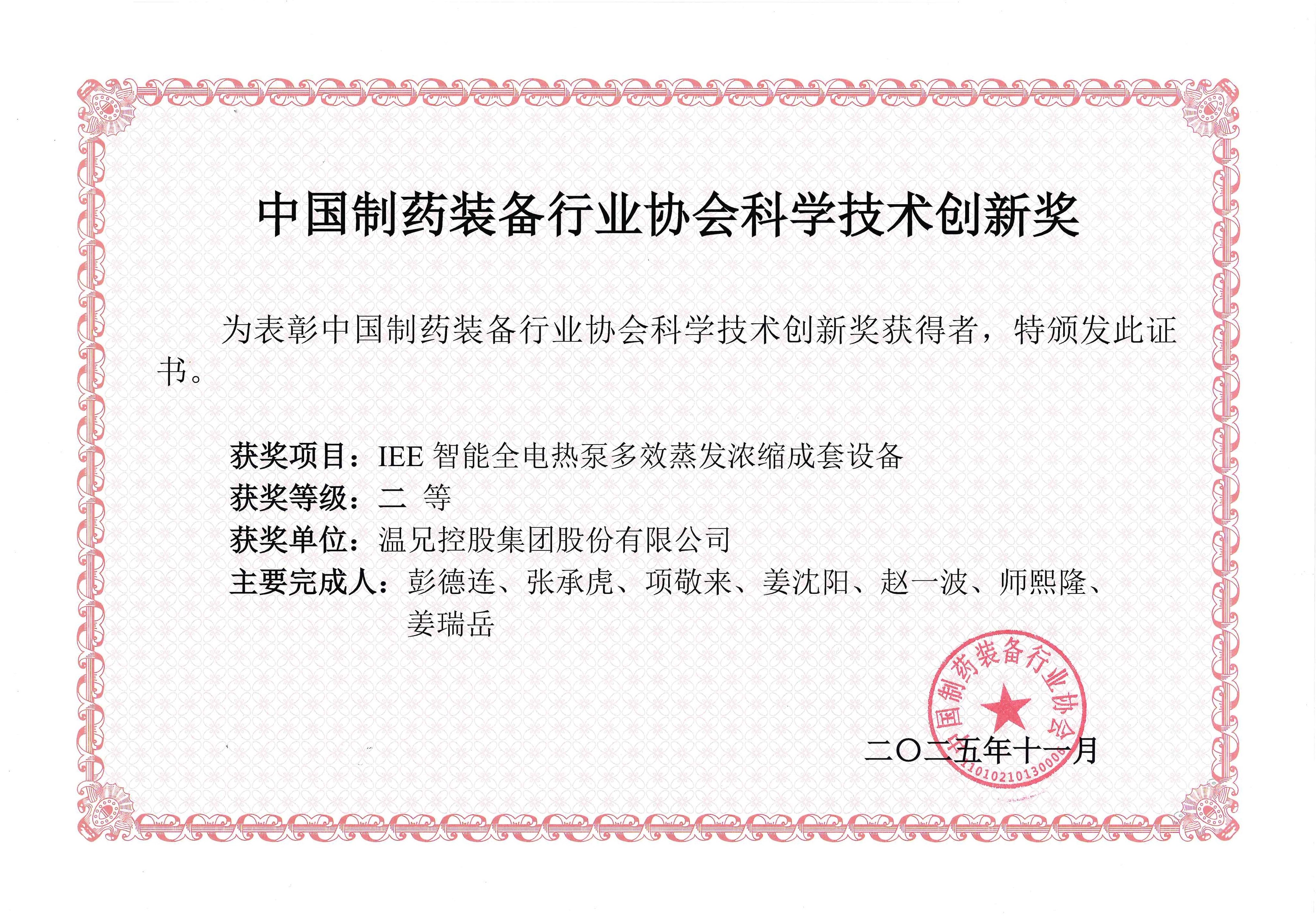 AG平台·(集团)真人有限公司官网